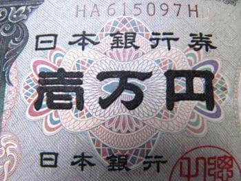 Pronóstico económico de Japón en el año fiscal 2007-2008