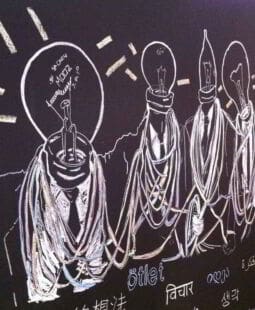 Invención e innovación para el liderazgo y los negocios en Internet