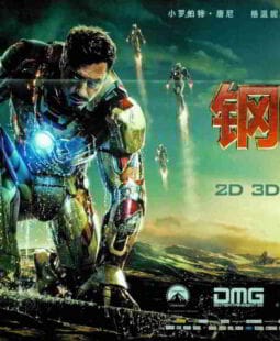 ¿Qué es la Imagología? y ¿Qué es la Imagen Pública?